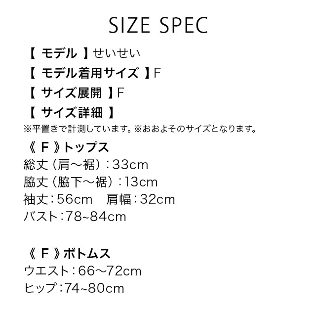 ハロウィンコスプレ 4点set フロントジップセクシープリズナーガールのサイズ表
