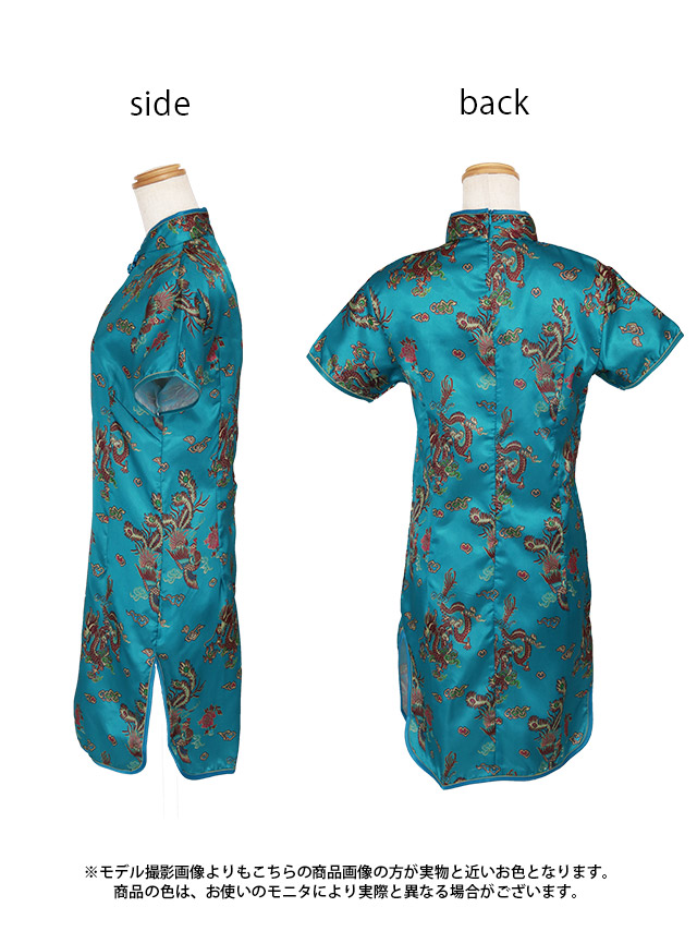 ハロウィンコスプレ 1点set 龍刺繍デザインタイトプチプラチャイナドレスのセット内容