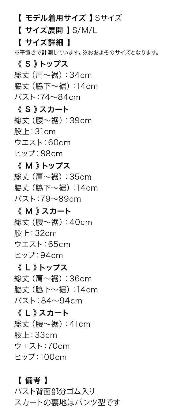 ハロウィンコスプレミックスツイードリボンバストファスナーへそ出しフレアスカートロリータ風猫アニマルのサイズ表