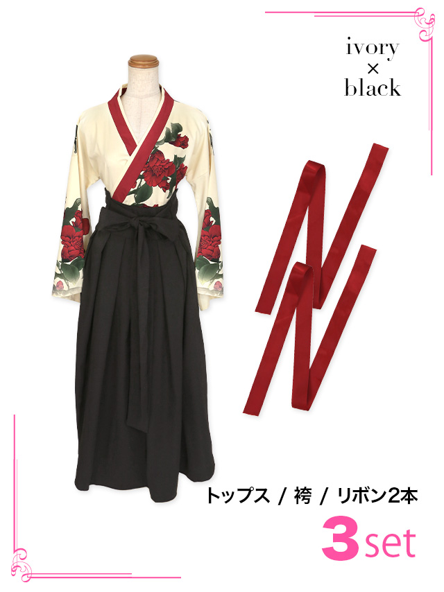 コスプレ 3点set レトロフラワーデザインロング袴のブラックセット内容