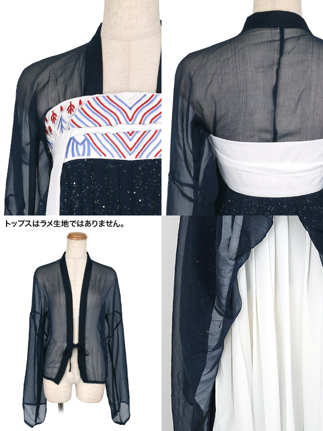 漢服シフォンラメデザインプリンセスチャイナドレス ハロウィンコスプレ3点セットの詳細アップ