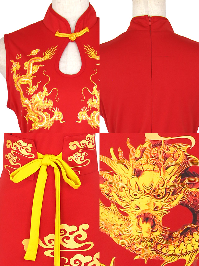 ハロウィンコスプレ 4点set ドラゴン刺繍デザインロングドレススリットカンフー チャイナドレスの商品詳細