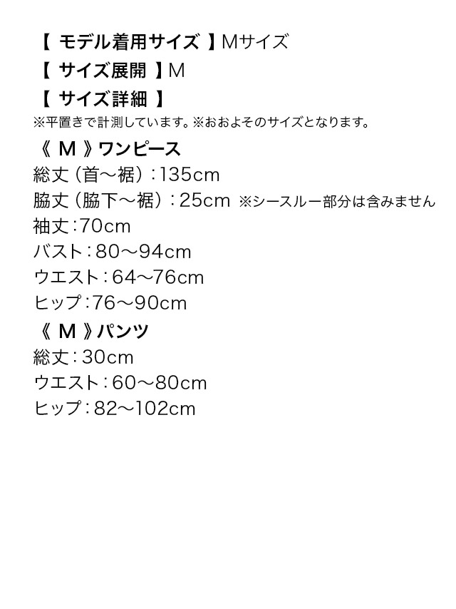 ドラゴンプリントロング丈スリット体型カバーデザインカンフーチャイナドレスのサイズ表