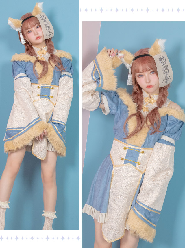 Aライン袖あり体型カバー個性キョンシーキャラクター×狐アニマルのイメージ画像2