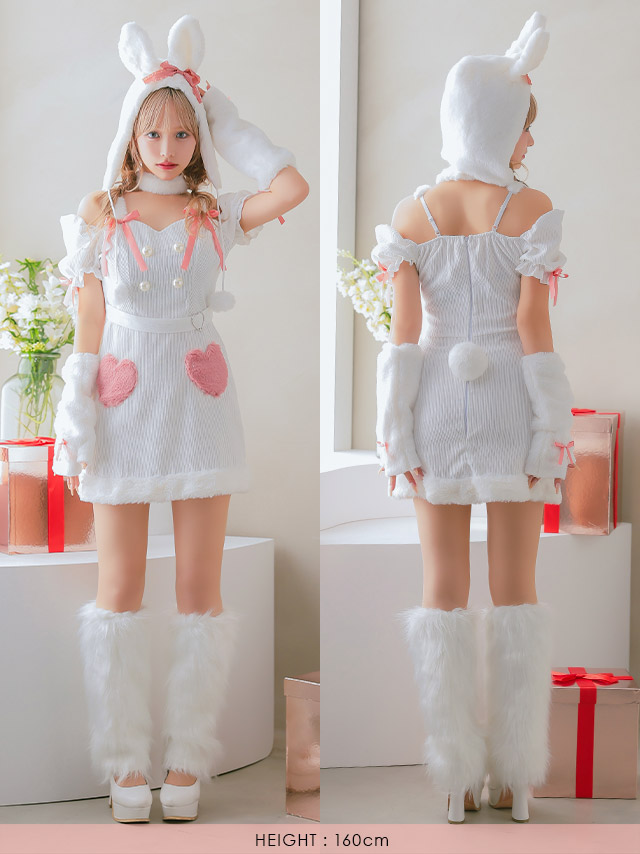 サンタコス 5点set ハートモチーフもこもこガーリーリボンラブリーホワイトバニーアニマルサンタコスプレの全身フロントバック画像