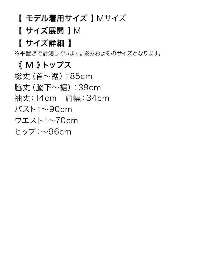 ハロウィンコスプレ 8点set ロリーターCuteバニーのサイズ表