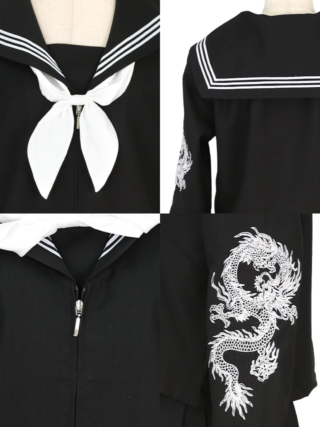 龍刺繍入り長袖デザインロング丈セーラー服 ハロウィンコスプレ4点セットのブラック×ホワイトのセット内容