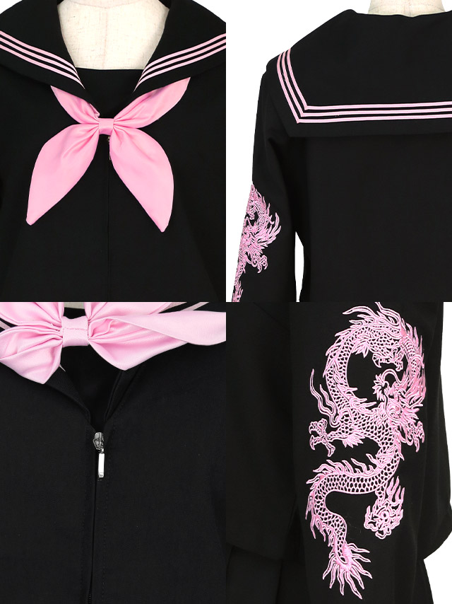 龍刺繍入り長袖デザインロング丈セーラー服 ハロウィンコスプレ4点セットのブラック×ピンクのセット内容