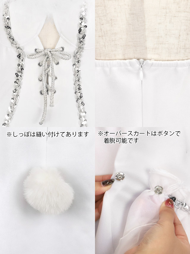 Jewels 総レースバニーミニマーメイドワンピ コスプレ6点セット Sサイズ ノベルティ対象】【即日発送！】【ハロウィン】 総レースバニー