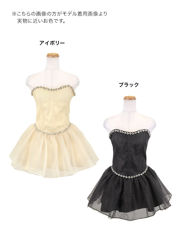 猫 コスプレ ビジューライン ラメ ガーリー ボリュームフレアスカート ロリーター 黒猫 アニマル 3点セットのカラバリ画像