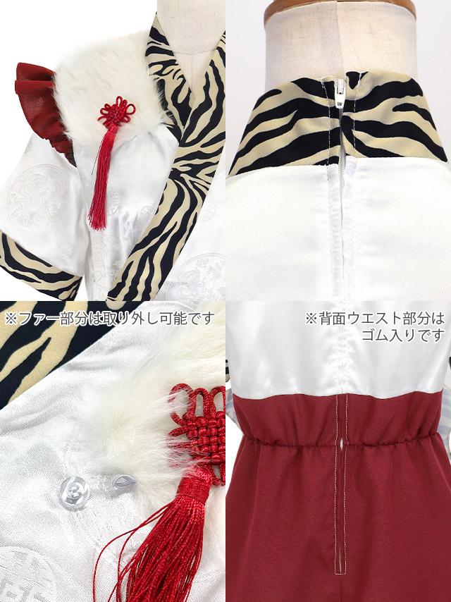 巫女 コスプレ 鬼 新年 正月 お化けの日 タッセル付き フレアスカート 体型カバー ガーリー リボン フリル 3点セットの商品詳細