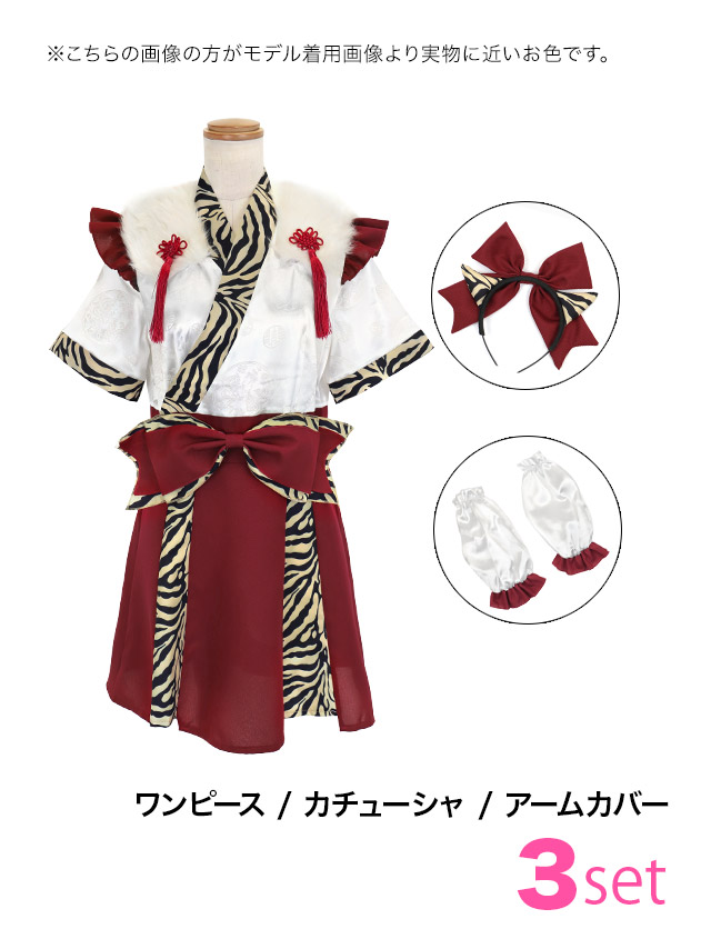 巫女 コスプレ 鬼 新年 正月 お化けの日 タッセル付き フレアスカート 体型カバー ガーリー リボン フリル 3点セットのセット内容