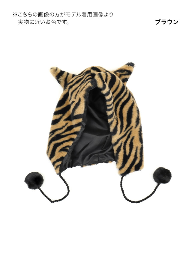 鬼 コスプレ 小物 ポンポン付き もこもこ 帽子のセット内容