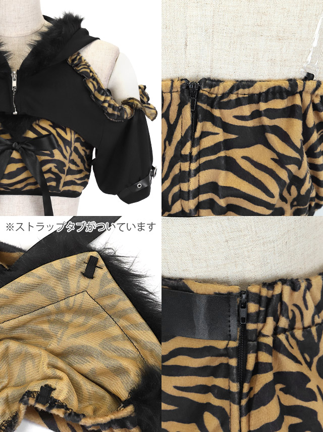 鬼 コスプレ 新年 正月 お化けの日 タイトスカート セクシー へそ出し フード付き アニマル 6点セットの詳細アップ