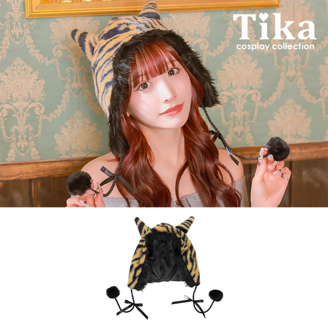 鬼 コスプレ 小物 ポンポン付き もこもこ 帽子のメイン画像