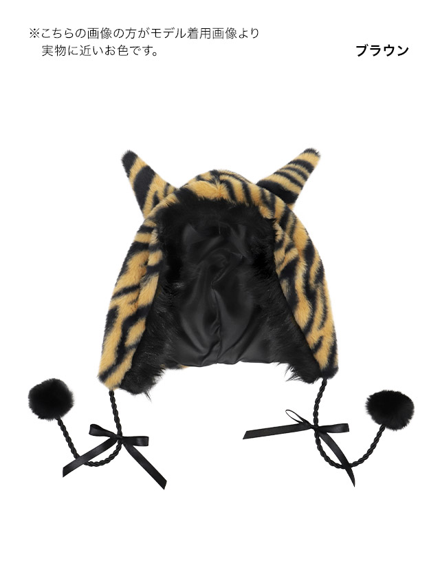 鬼 コスプレ 小物 ポンポン付き もこもこ 帽子のセット内容