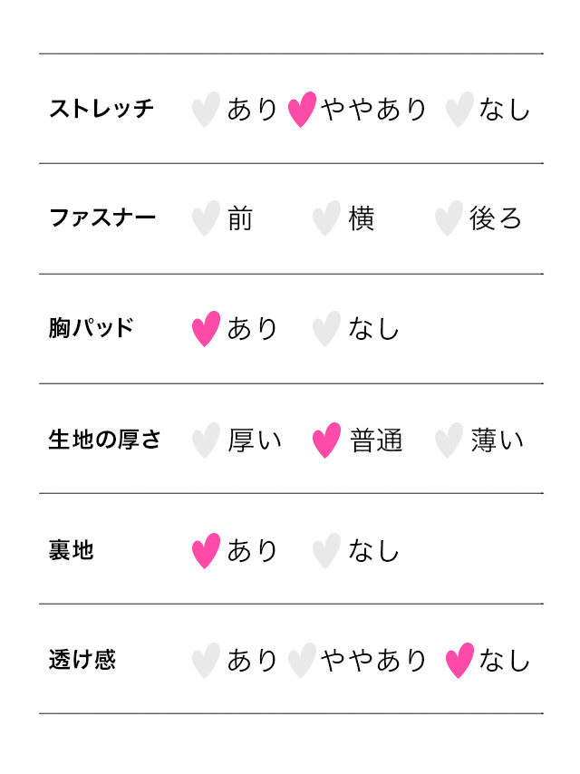 鬼セクシータイトスカートコスチュームのサイズ表