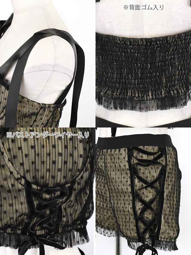 バニー コスプレ シアー ドットチュール へそ出し レースアップリボン 5点セットの詳細アップ