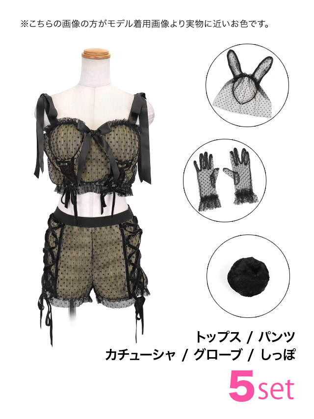 バニー コスプレ シアー ドットチュール へそ出し レースアップリボン 5点セットのセット内容