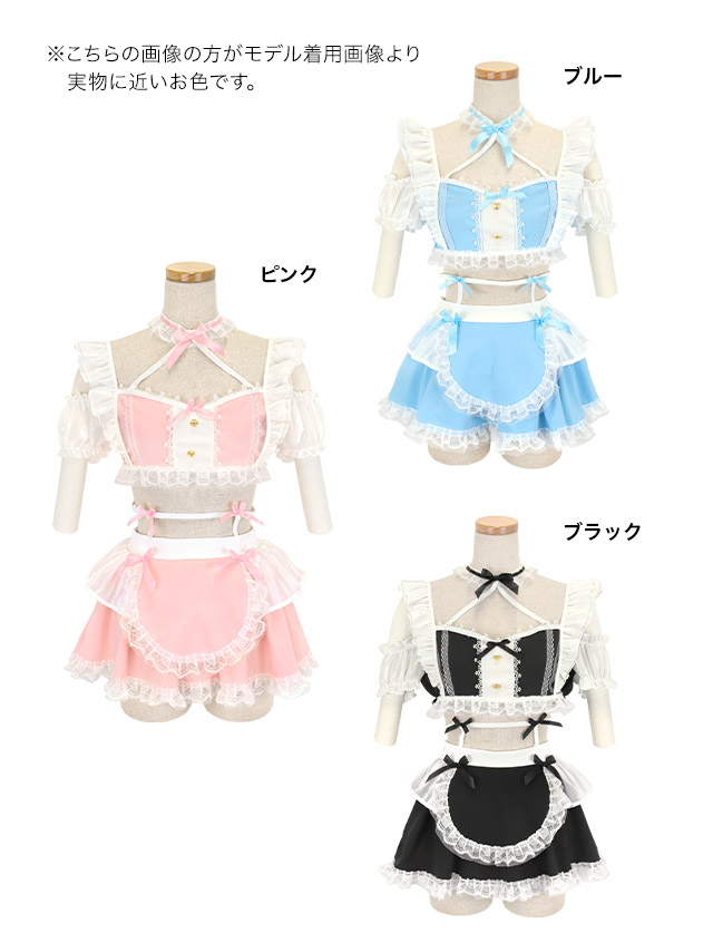 コスプレ メイド 5点set ランジェリー風 ラブリー フリル リボン へそ出し ガーリー (トップス/スカート/カチューシャ/カフス/ガーターリング)【ハロウィン】[tk-hw2088]のカラバリ画像