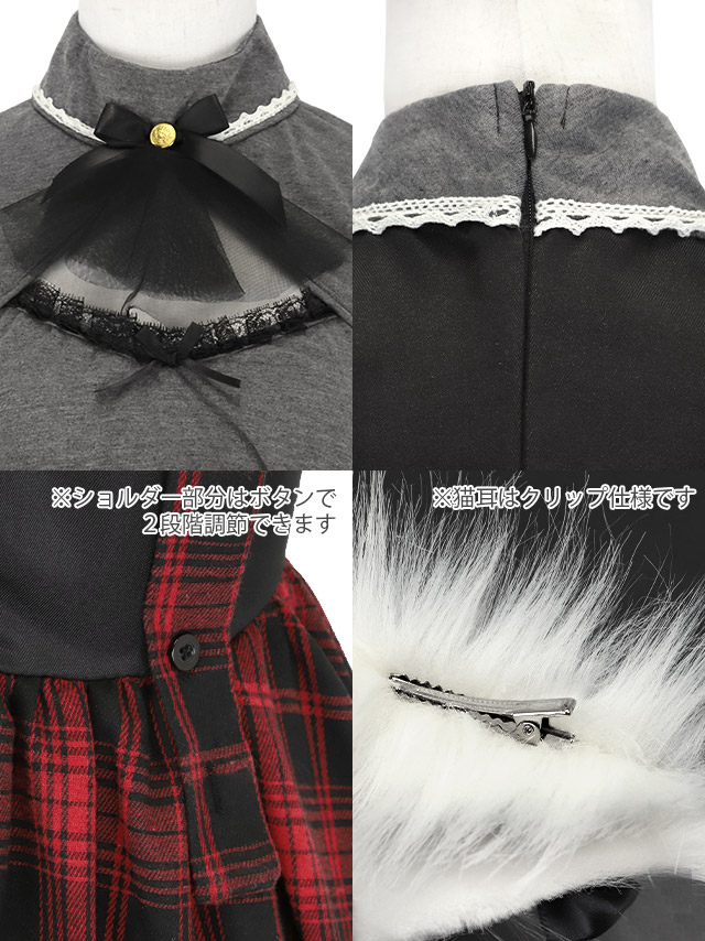 コスプレ 猫 4点set 体型カバー メイド 制服 リボンタイ タータンチェック柄 フレアスカート クラシカル ガーリー アニマル 7点セット (ワンピース/カチューシャ/猫耳/アームカバー)【ハロウィン】[tk-hw2089]のデティール画像1