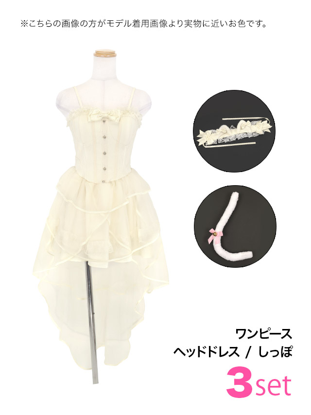 コスプレ 猫 3点set ドットチュール リボン ガーリー フィッシュテール フレアスカート ロリーター アニマル (ワンピース/ヘッドドレス/しっぽ)【ハロウィン】[tk-hw2358a]のセット内容
