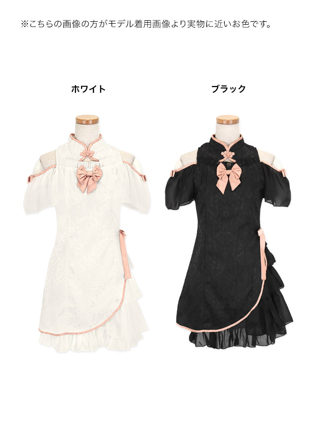 コスプレ チャイナ服 1点set 体型カバー ジャガード風 リボン パイピング シアーフリル ガーリー [1点セット] (ワンピース)【ハロウィン】[tk-hw25103]の色展開