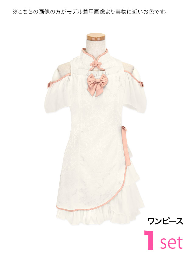 コスプレ チャイナ服 1点set 体型カバー ジャガード風 リボン パイピング シアーフリル ガーリー [1点セット] (ワンピース)【ハロウィン】[tk-hw25103]のセット内容