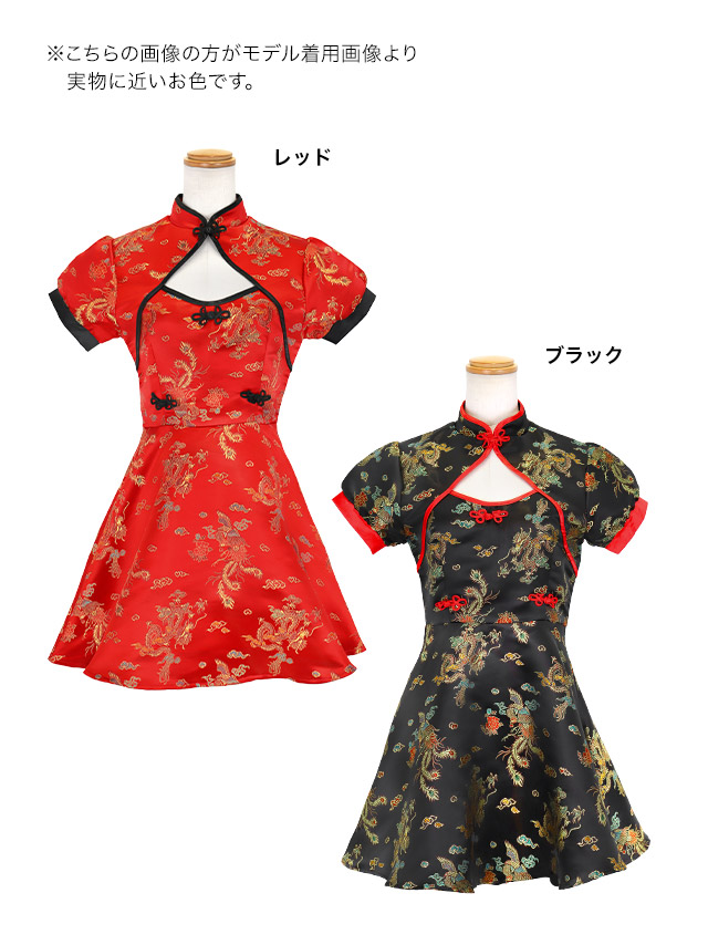 コスプレ チャイナ服 1点set 体型カバー ジャガード風 カットアウト パイピング [1点セット] (ワンピース)【ハロウィン】[tk-hw25107]の色展開