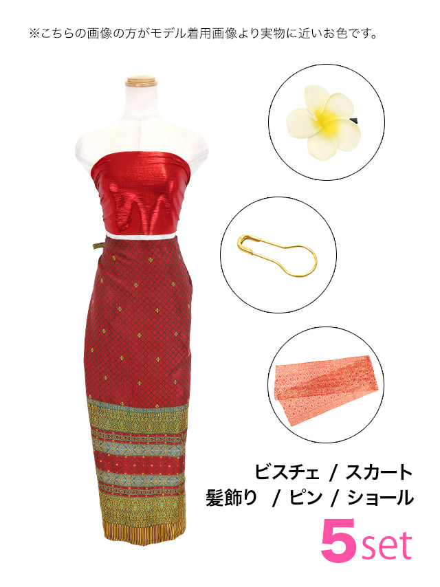 コスプレ タイ民族衣装風 5点set へそ出し アジアン 個性的 (ビスチェ/スカート/髪飾り/ピン/ショール)【ハロウィン】[tk-hw2601-6]セット内容画像