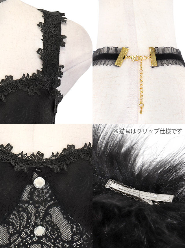 コスプレ 黒猫 6点set レース チュール フィッシュテール フレアスカート ガーリー アニマル (チョーカー/トップス/スカート/猫耳/カフス/ニーハイソックス)【ハロウィン】[tk-hw26719]のデティール画像1