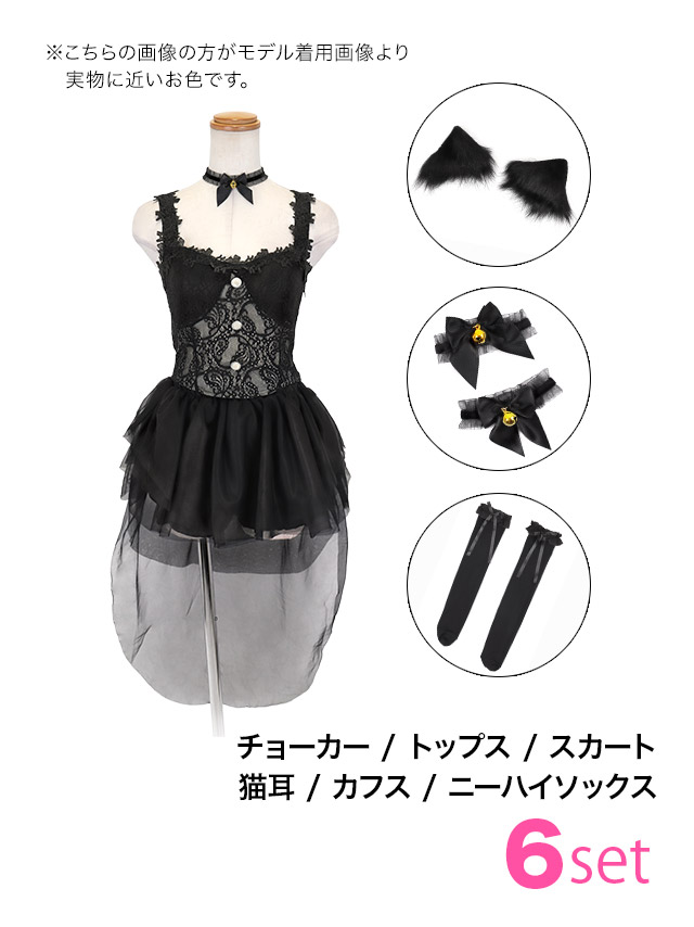 コスプレ 黒猫 6点set レース チュール フィッシュテール フレアスカート ガーリー アニマル (チョーカー/トップス/スカート/猫耳/カフス/ニーハイソックス)【ハロウィン】[tk-hw26719]のセット内容