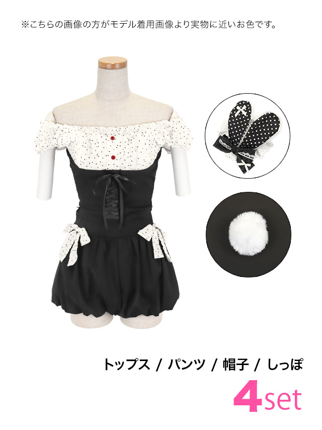 コスプレ バニー 4点set モノトーン ピンドット リボン ドール ガーリー アニマル (トップス/パンツ/帽子/しっぽ)【ハロウィン】[tk-hw26721]セット内容