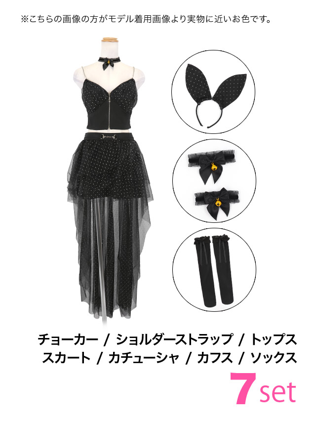 コスプレ バニー 3点set ラメドット チュール フロントジップ へそ出し フィッシュテール フレアスカート ガーリー アニマル (チョーカーリボン/ワンピース/カチューシャ)【ハロウィン】[tk-hw272302]のセット内容