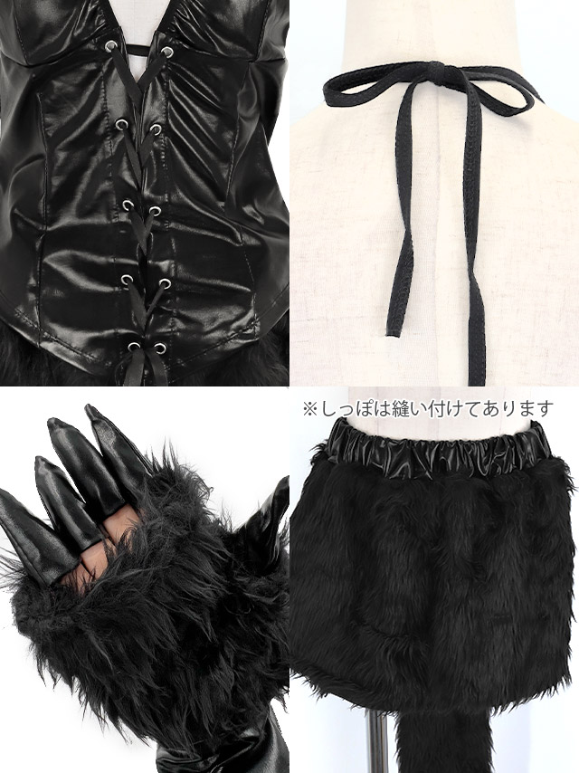 コスプレ 黒猫 5点set 黒豹 レースアップ レザー×もこもこ アニマル (トップス/スカート/帽子/グローブ/レッグカバー)【ハロウィン】[tk-hw80365]のデティール画像1