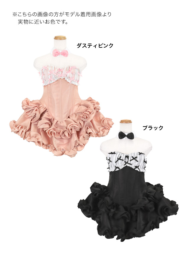 コスプレ バニー 5点set ベアトップ リボン バイカラー ローズフリル フレアスカート メイド風 ガーリー アニマル (つけ襟/ワンピース/カチューシャ/カフス/しっぽ)【ハロウィン】[tk-hw8810]のセット内容