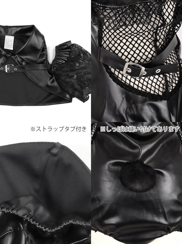 コスプレ ハイレグバニー 5点set レザー ベルトデザイン アニマル ダンサー衣装 (ボレロ/レオタード/カチューシャ/透明ストラップ/グローブ)【ハロウィン】[tk-hw912194]の詳細アップ1