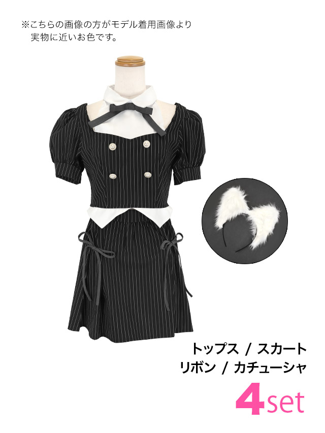 コスプレ 猫 アニマル 4点set ピンストライプ プレッピー (トップス/スカート/カチューシャ/リボン)【ハロウィン】[tk-hw916420]のセット内容