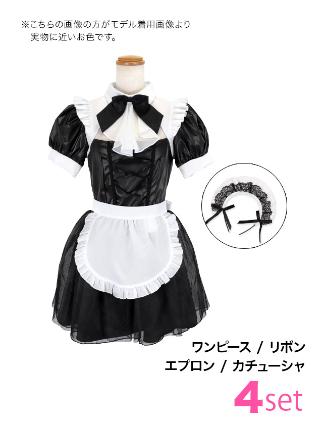 コスプレ メイド 5点set ランジェリー風 ラブリー フリル リボン へそ出し ガーリー (トップス/スカート/カチューシャ/カフス/ガーターリング)【ハロウィン】[tk-hw2088]のセット内容