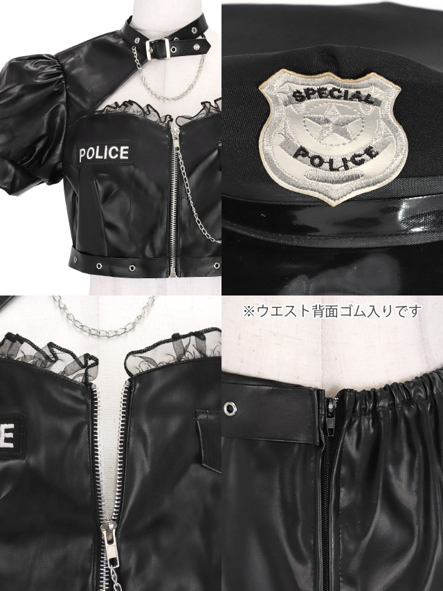 コスプレ ポリス 8点set レザー タイト ミニスカ ファー へそ出し 制服 警察官 (付け襟/ネクタイ/トップス/スカート/チェーン/帽子/透明ストラップ/グローブ)【ハロウィン】[tk-hw912927]のデティール画像1