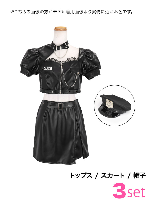 コスプレ ポリス 8点set レザー タイト ミニスカ ファー へそ出し 制服 警察官 (付け襟/ネクタイ/トップス/スカート/チェーン/帽子/透明ストラップ/グローブ)【ハロウィン】[tk-hw912927]のセット内容