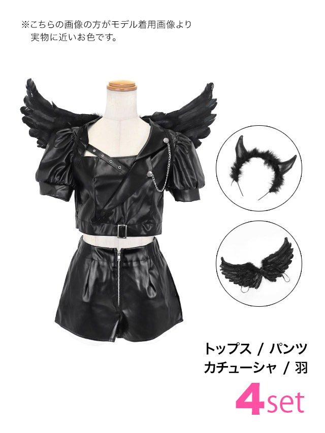 コスプレ 悪魔 4点set レザー へそ出し 堕天使 ショートパンツ デビル (トップス/パンツ/カチューシャ/羽)【ハロウィン】[tk-hw916451]のセット内容
