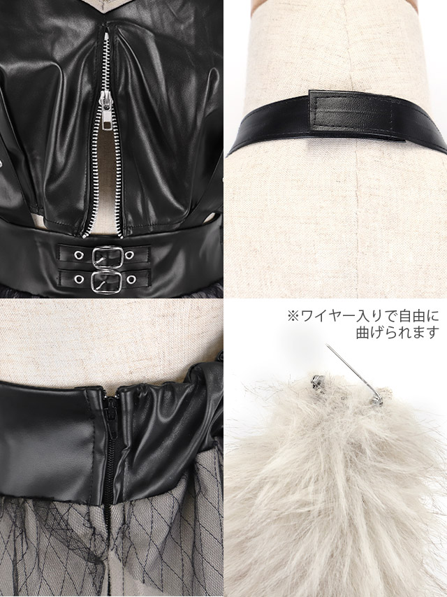 コスプレ オオカミ 4点セット メイド ウルフ レザー フロントジップ リング付き へそ出し (トップス/サスペンダースカート/カチューシャ/しっぽ)【ハロウィン】[tk-hw916468]の詳細アップ
