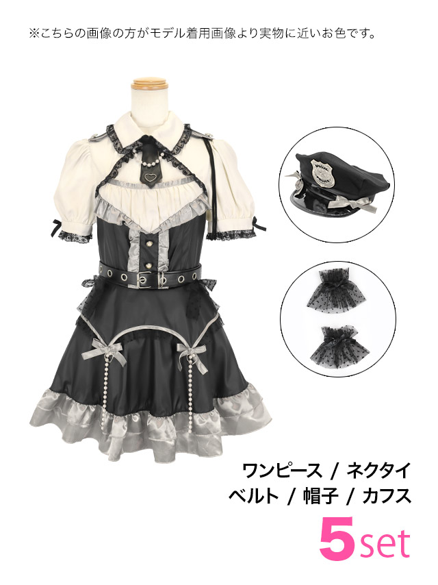 コスプレ ポリス 5点set レザー パール リボン ガーリー 制服 警察官 (ワンピース/ネクタイ/ベルト/帽子/カフス)【ハロウィン】[tk-hw918424a]のセット内容