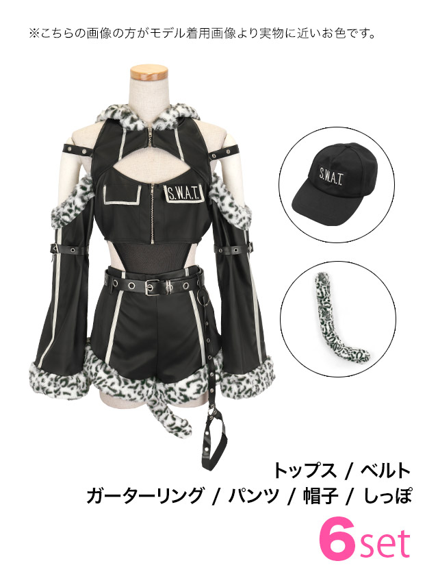 コスプレ 豹 アニマル 6点set SWAT レザー ヒョウ柄ファー (トップス/ベルト/ガーターリング/パンツ/帽子/しっぽ)【ハロウィン】[tk-hw918448]のセット内容
