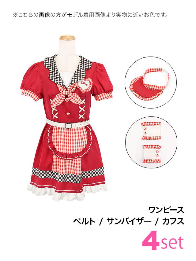 コスプレ 制服 4点set ダイナー アメリカン 体型カバー フレアスカート ウェイトレス (ワンピース/ベルト/サンバイザー/カフス)【ハロウィン】[tk-hw918851]のセット内容