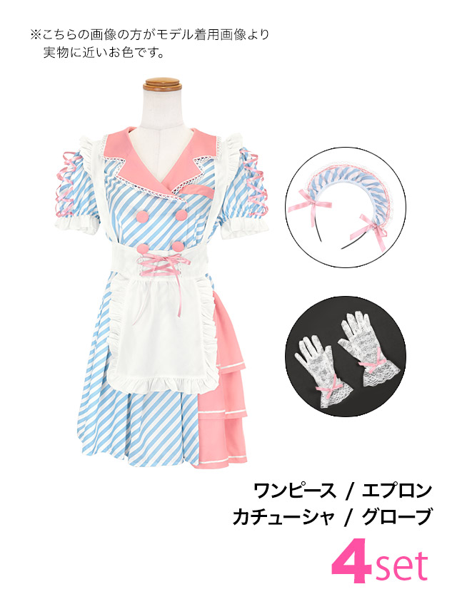 コスプレ 制服 4点set ダイナー メイド ストライプ 体型カバー フレアスカート ポップ ガーリー ウェイトレス (ワンピース/エプロン/カチューシャ/グローブ)【ハロウィン】[tk-hw918868]のセット内容