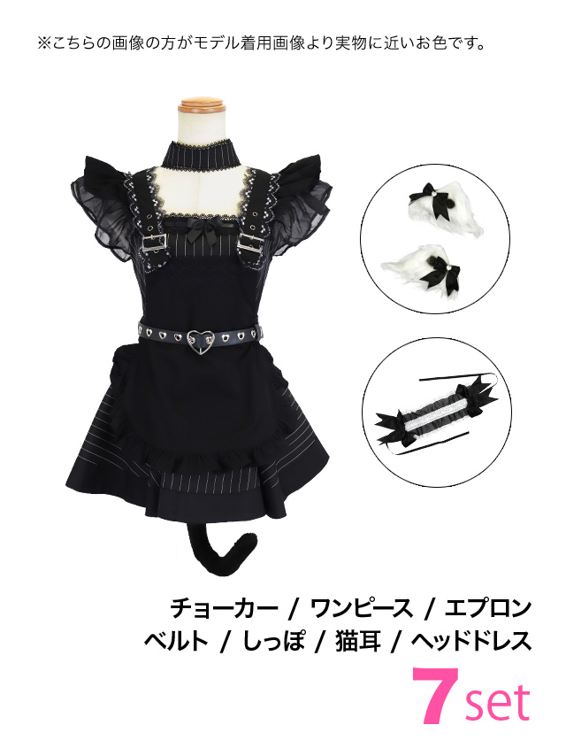 コスプレ 猫 7点set 体型カバー メイド 制服 フリル 地雷風 ラブリー フレアスカート ガーリー アニマル (チョーカー/ワンピース/エプロン/ベルト/しっぽ/猫耳/ヘッドドレス)【ハロウィン】[tk-hwfm00]のブラックセット内容