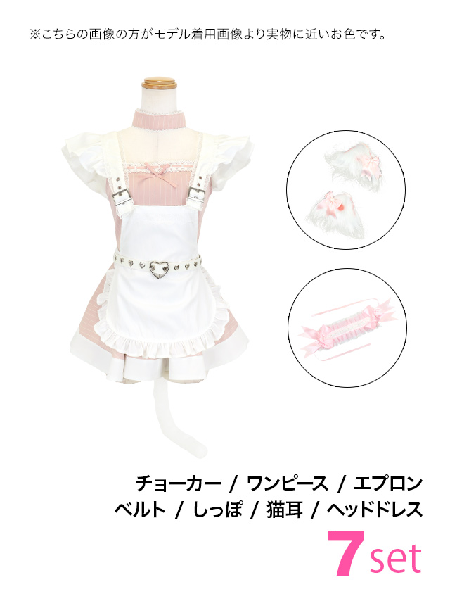 コスプレ 猫 7点set 体型カバー メイド 制服 フリル ラブリー フレアスカート ガーリー アニマル (チョーカー/ワンピース/エプロン/ベルト/しっぽ/猫耳/ヘッドドレス)【ハロウィン】[tk-hwfm004]のピンクセット内容