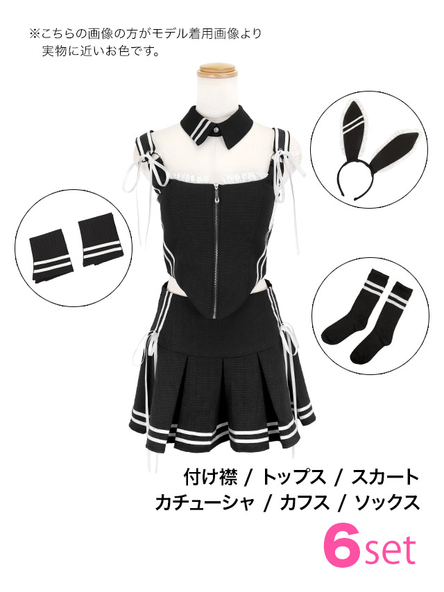コスプレ バニー 6点set スポーティー プレッピー リボン フロントジップ プリーツ フレアスカート ガーリー アニマル (付け襟/トップス/スカート/カチューシャ/カフス/ソックス)【ハロウィン】[tk-hwjj95103a]のセット内容